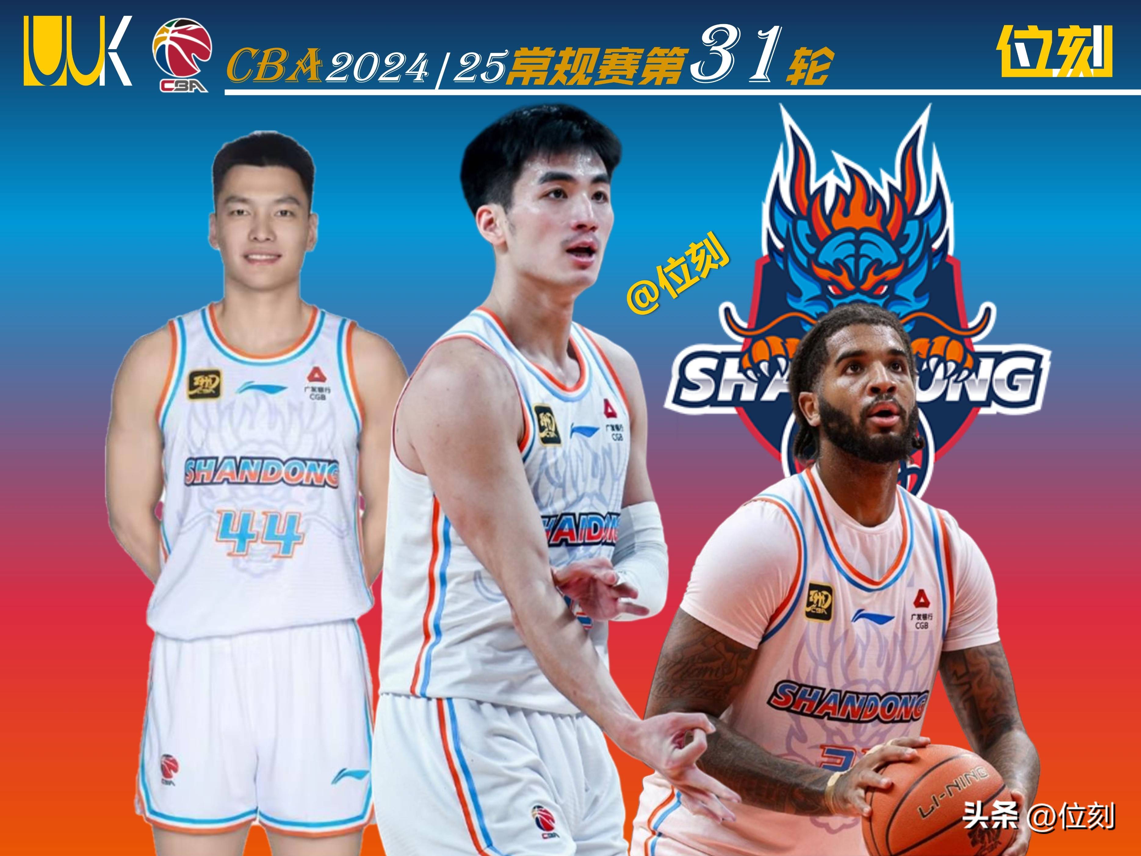 开云网页版中国官网-山东男篮内部会议纪要流出——国际比赛日绝杀压哨，荷甲使命明确，资深球员宣示担当-开云网页版中国官网